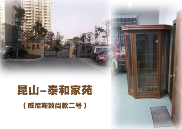 长春红外桑拿产品