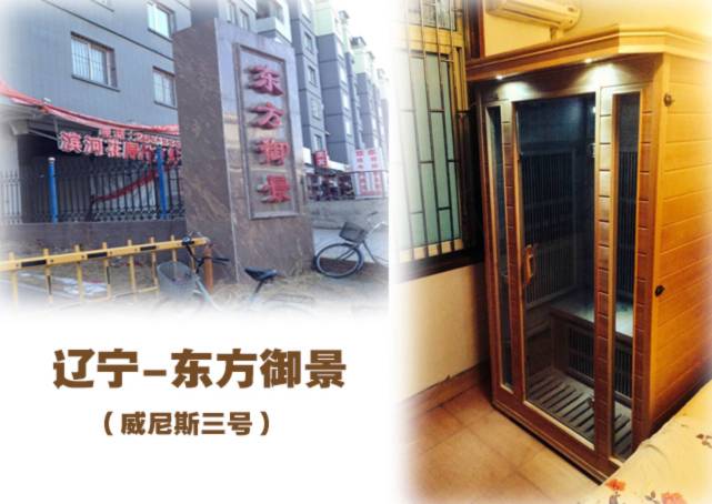 长春红外桑拿产品