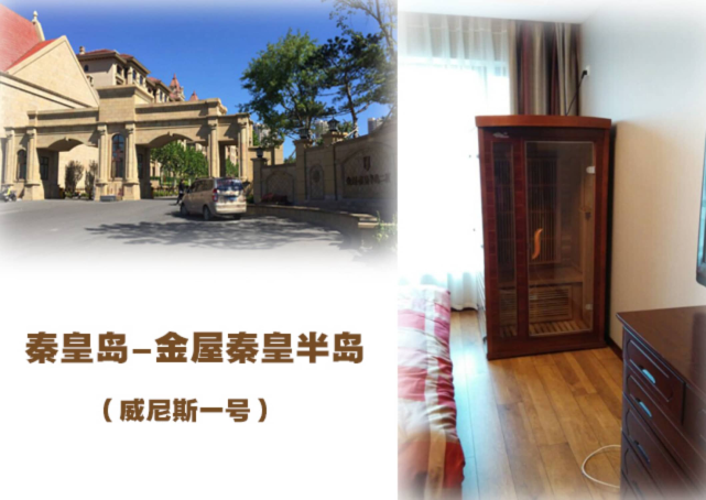 长春红外桑拿产品