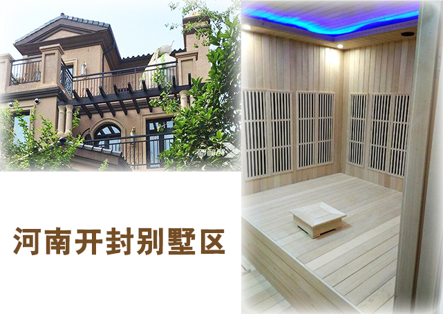 长春红外桑拿产品
