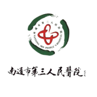 南通第三人民医院标志
